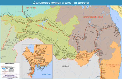 Дальневосточная железная дорога class=