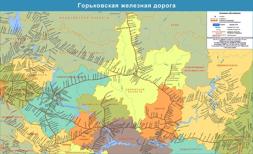 Горьковская железная дорога class=