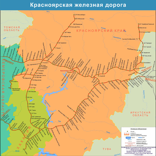 Красноярская железная дорога class=