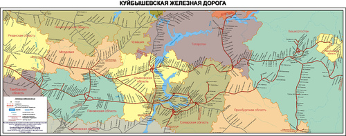 Куйбышевская железная дорога class=