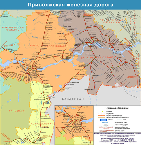 Приволжская железная дорога class=