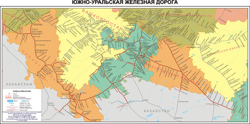 Южно-Уральская железная дорога class=