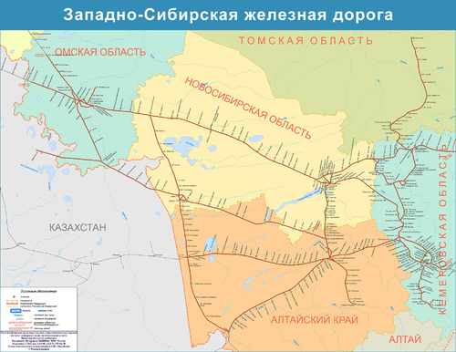 Западно-Сибирская железная дорога class=